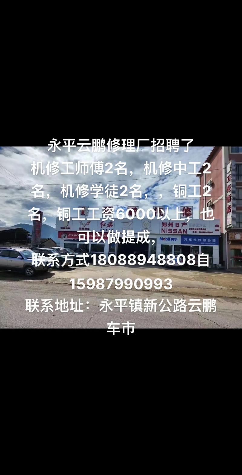 附近伺服電機維修，伺服電機維修學徒招聘