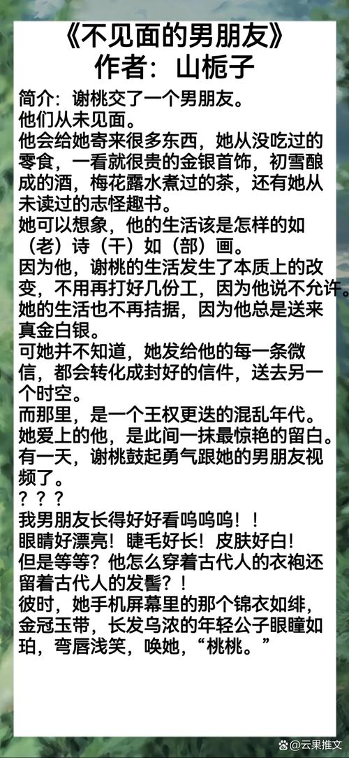 陳歐哪怕遍體鱗傷也要活得漂亮，從今天開始練武小說