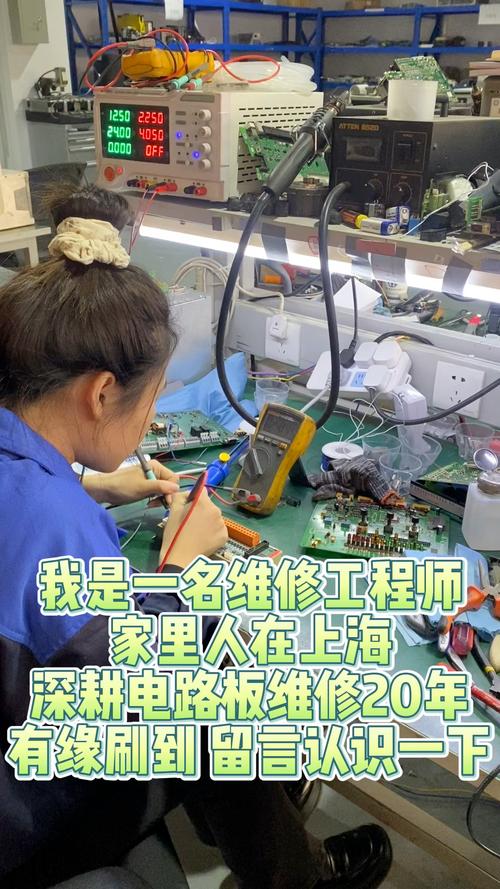 陽信維修電路板電話號碼，陽信維修電路板師傅電話