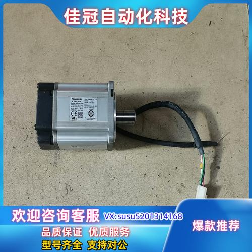 雄縣機電市場，河北伺服電機廠家