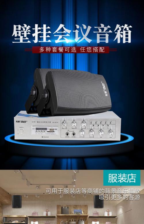 雅典售后維修站，先科音響售后維修電話