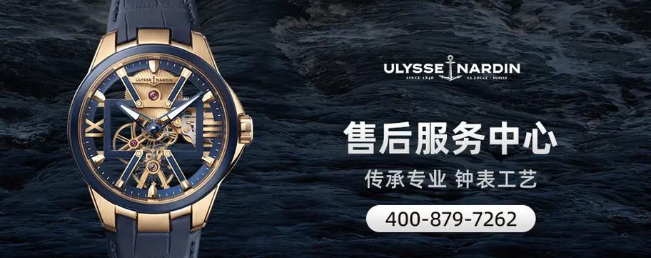 雅典維修點深圳地址查詢，雅典維修點深圳地址