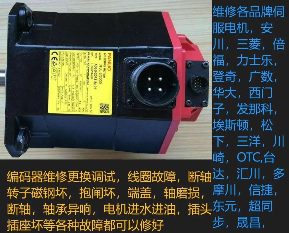 雅馬哈的伺服電機維修價格，雅馬哈r6exup伺服電機卡住了