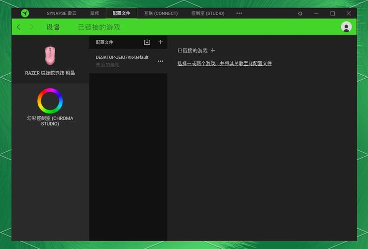 雷蛇鼠標驅動程序錯誤怎么解決，雷蛇鼠標驅動下載