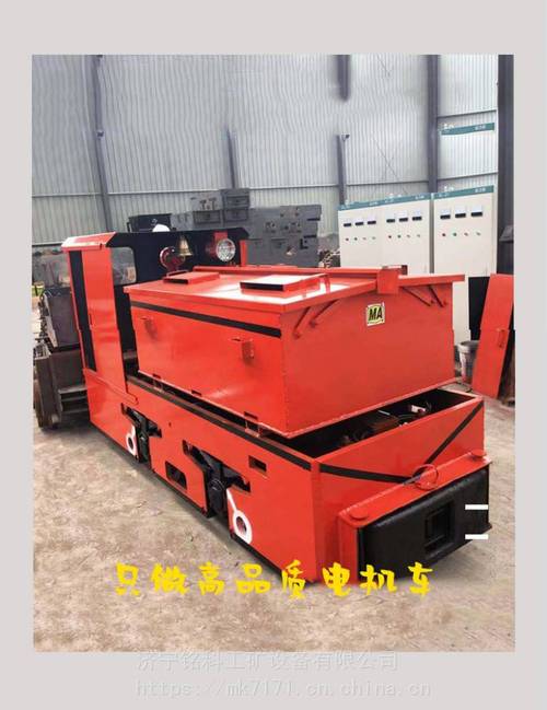 電機車照片，電機車架空線和巷道頂或棚梁之間的距離不得小于