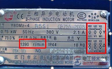 電機銘牌上的功率是什么功率，電機銘牌各代表什么