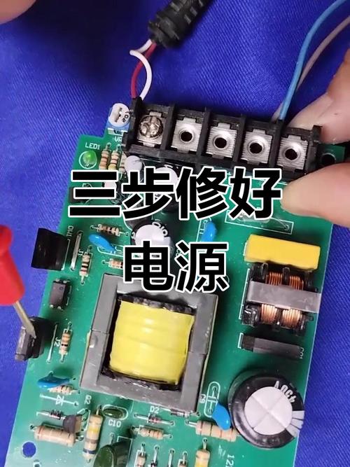 電源板短路檢修方法及注意事項