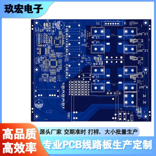 電路板制作廠家新參考價格，電路板制作廠家哪家可信賴