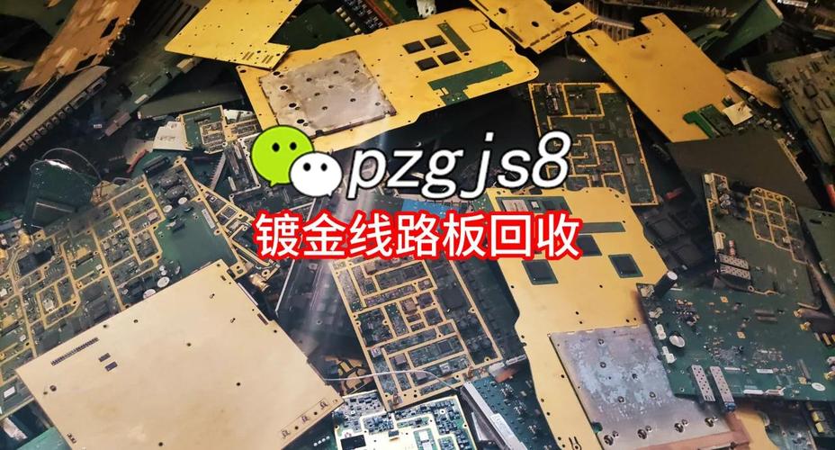 電路板提金視頻教程，電路板提金工藝