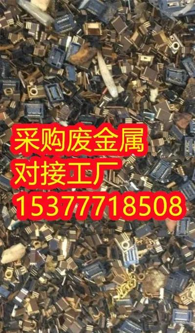 電路板提金騙局，電路板提金是騙局