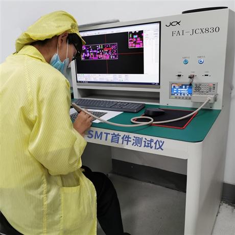 電路板測試儀好用嗎，電路板短路測試儀