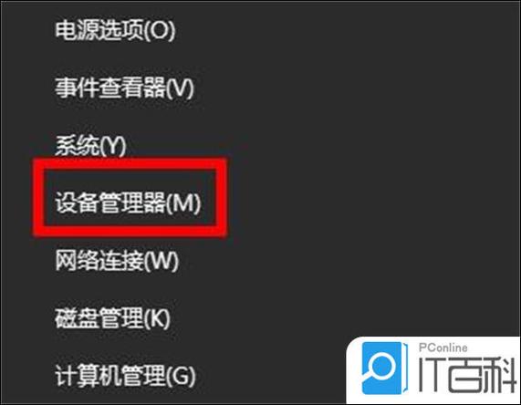 音頻驅動程序怎么下載，怎么卸載音頻驅動程序
