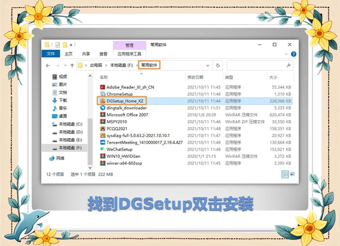 音頻驅動程序怎么修復xp，音頻驅動程序怎么安裝