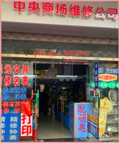 韶關維修電路板加工店地址，韶關維修電路板加工店電話
