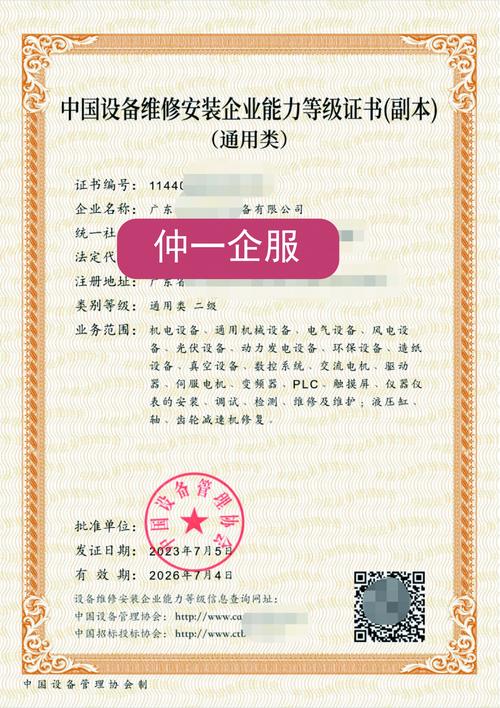 飛機機電設備維修專業，飛機機電設備維修需要考什么證