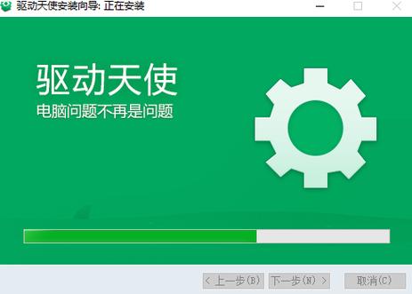 驅動天使官網沒了，驅動天使官網