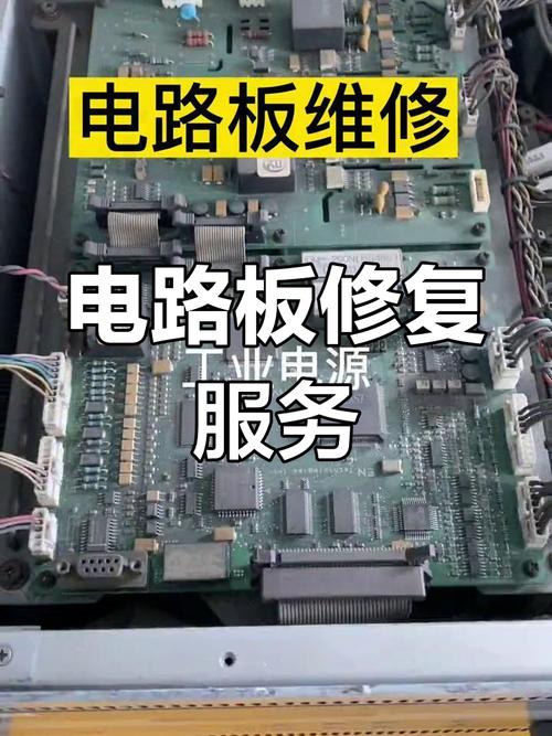 高壓板壞了修下多少錢，梅州高壓電路板維修公司