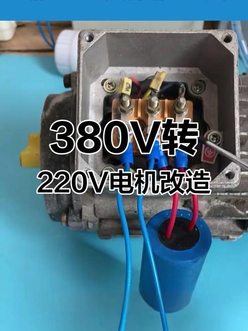 高速電機改低速方法，高速電機多少轉