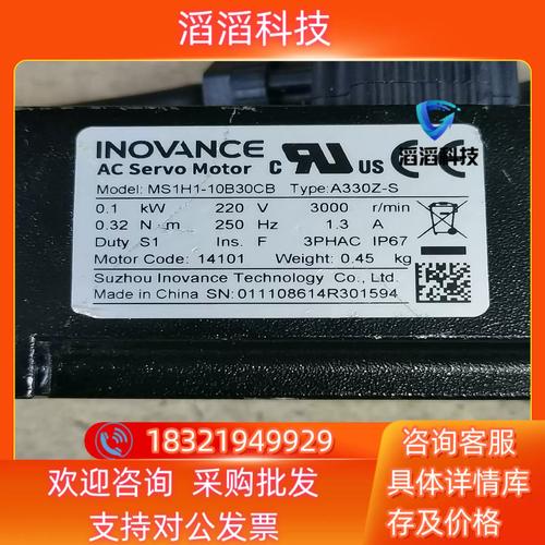 鹽城伺服電機維修品牌店，伺服電機維修廠家電話