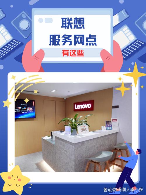 鹽城聯想電腦售后維修服務網點，杭州湖墅路聯想電腦售后維修服務網點