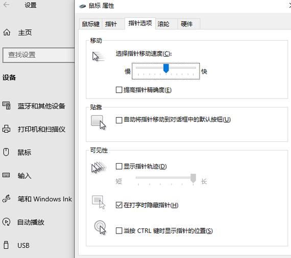 鼠標驅動有什么用，鼠標驅動程序錯誤怎么解決