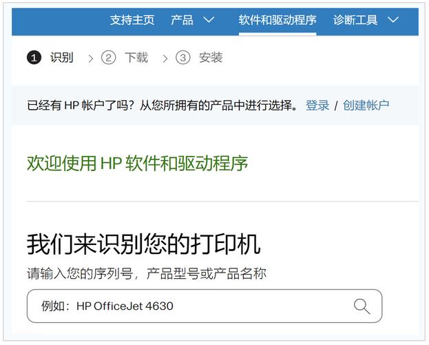 驅動下載網站，驅動下載了怎么安裝
