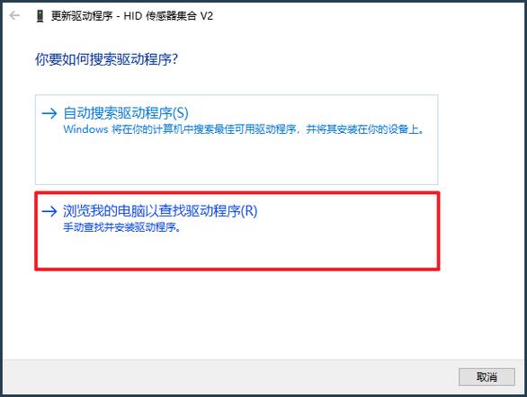 驅動備份怎么安裝，驅動備份什么意思