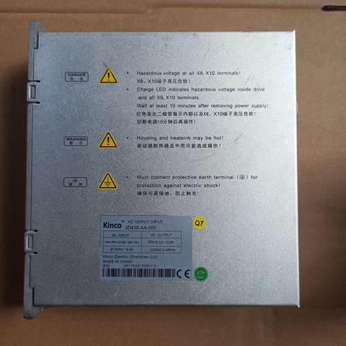 驅動器是什么東西，驅動器是什么電腦