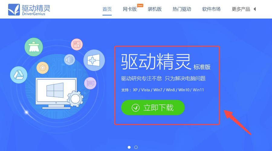 驅動大師和驅動精靈哪個好使，驅動大師安裝打印機