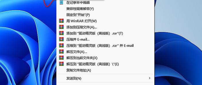 驅動精靈離線版官網，驅動精靈離線版完整驅動包win10