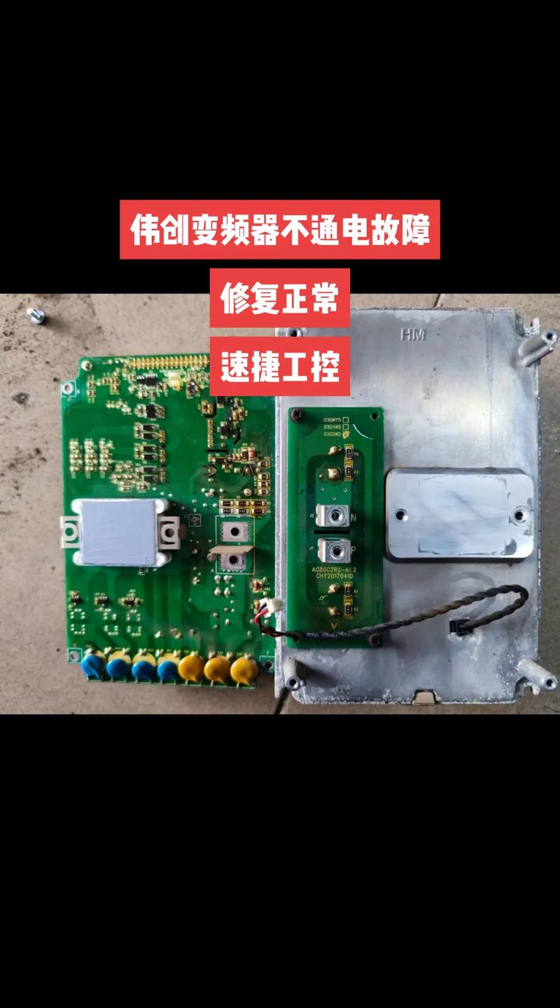 高壓變頻器柜，高壓變頻器功率單元的故障和維修