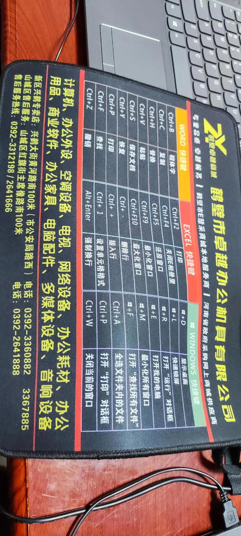 鶴壁電路 鶴壁電路