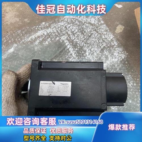 麗水伺服電機供應商