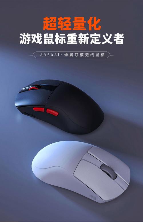 鼠標(biāo)維修達(dá)人