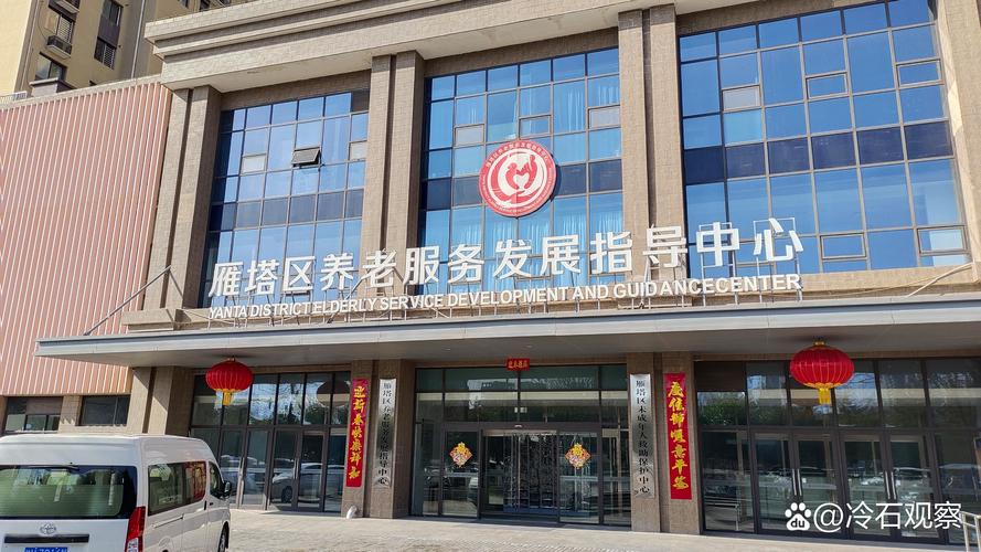 齊齊哈爾維修基金管理中心