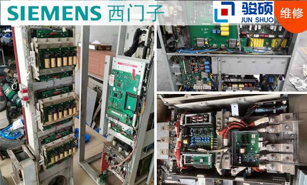 西門子變頻器維修